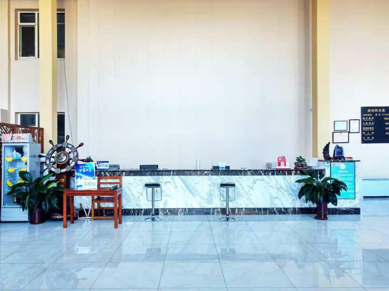 Hotel Gongmei Blue Peacock Business Beijing